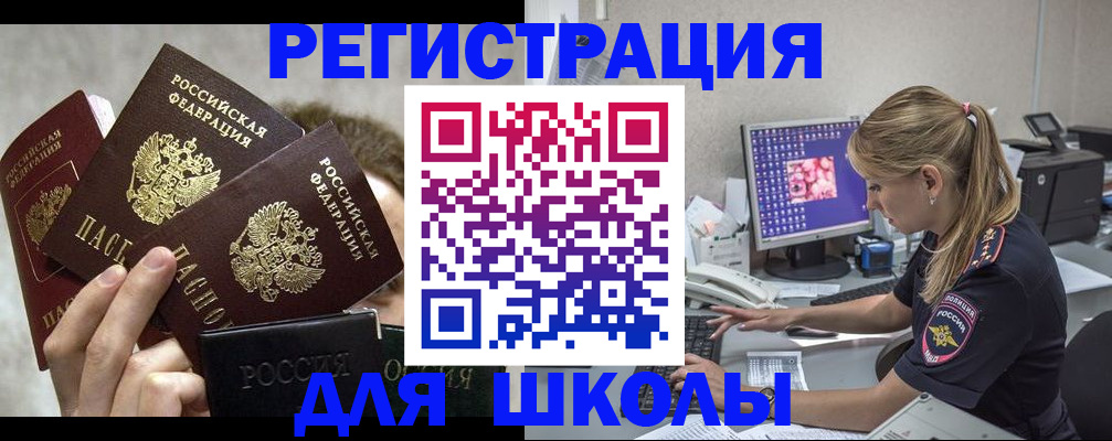 прописка паспорт в Кушве